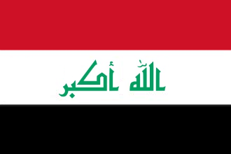 One_Year_Flag_of_Iraq.PNG
