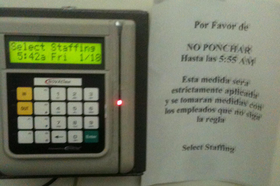 a blurry sign next to a punch pad